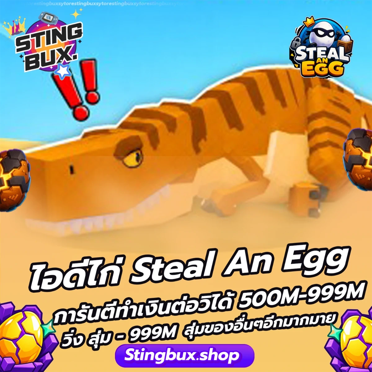 🐔ไก่ทำเงินต่อวิSAE การันตีทำเงิน 500M-999M ต่อวิ วิ่งสุ่ม-999m สุ่มของอื่นๆอีกมากมาย